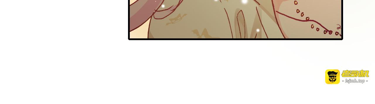 第3话 你真的会魔法？！ 第 95 页