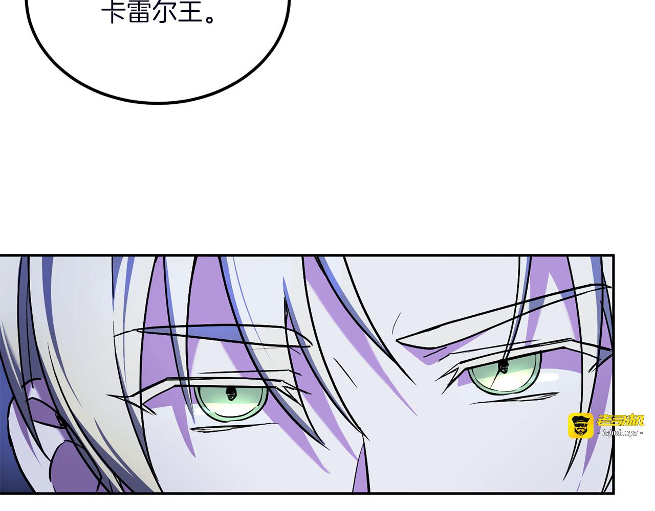 第67话 团聚时刻 第 155 页