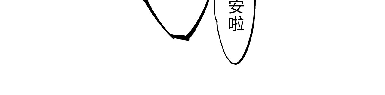 第46话 错吻 第 238 页