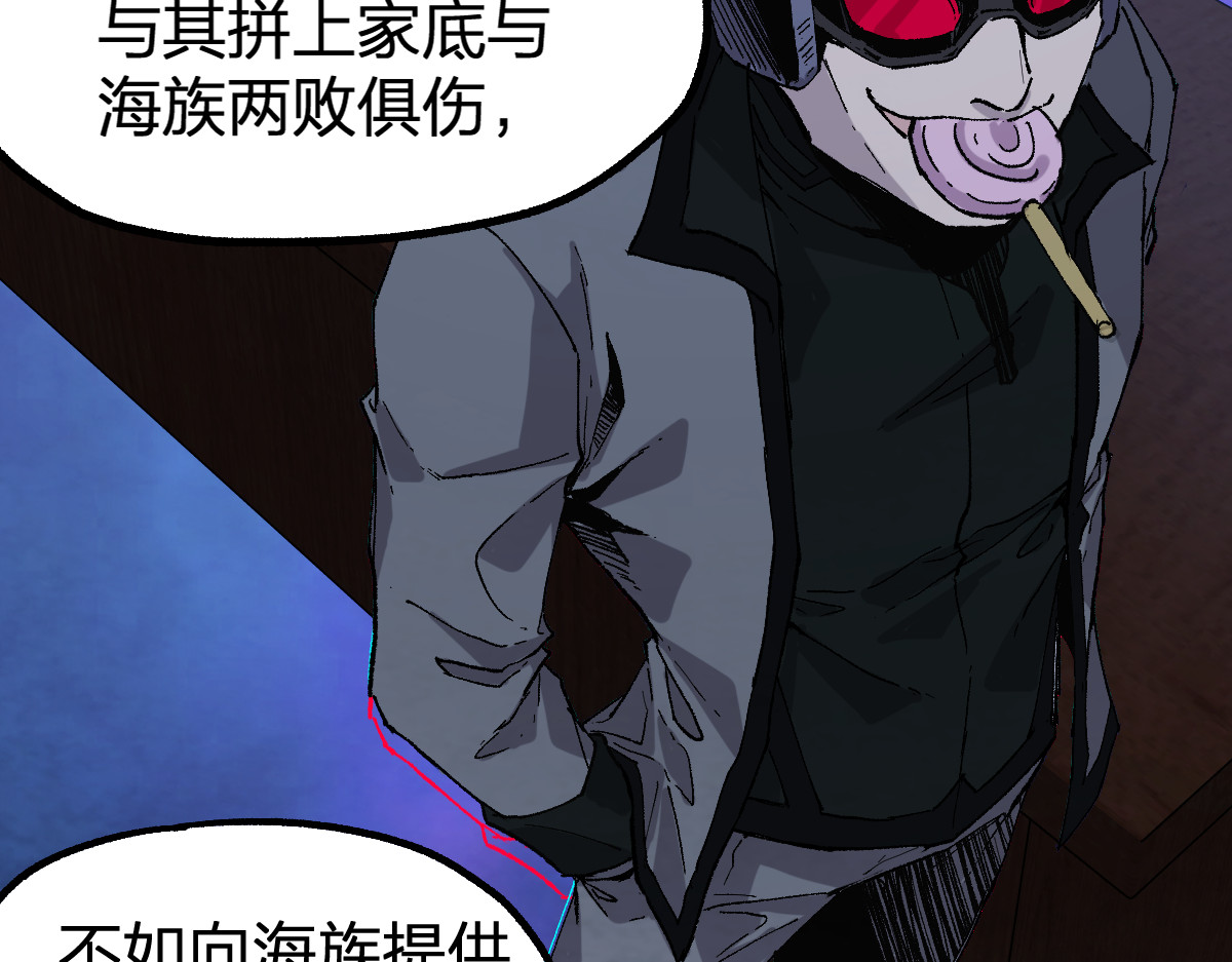 第215话 大战开始！ 第 78 页