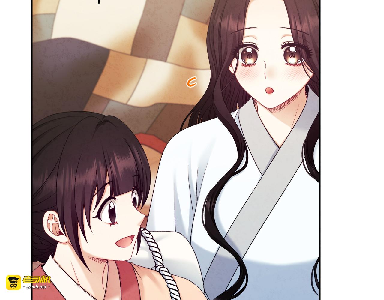 第97话 宠妃要考试！ 第 47 页