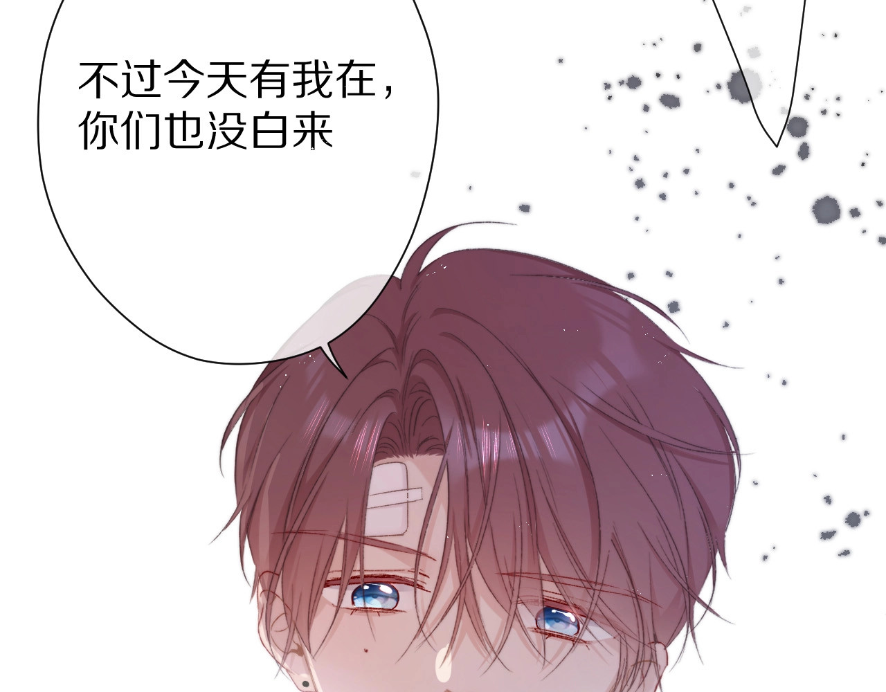 第58话 校霸往事 第 100 页