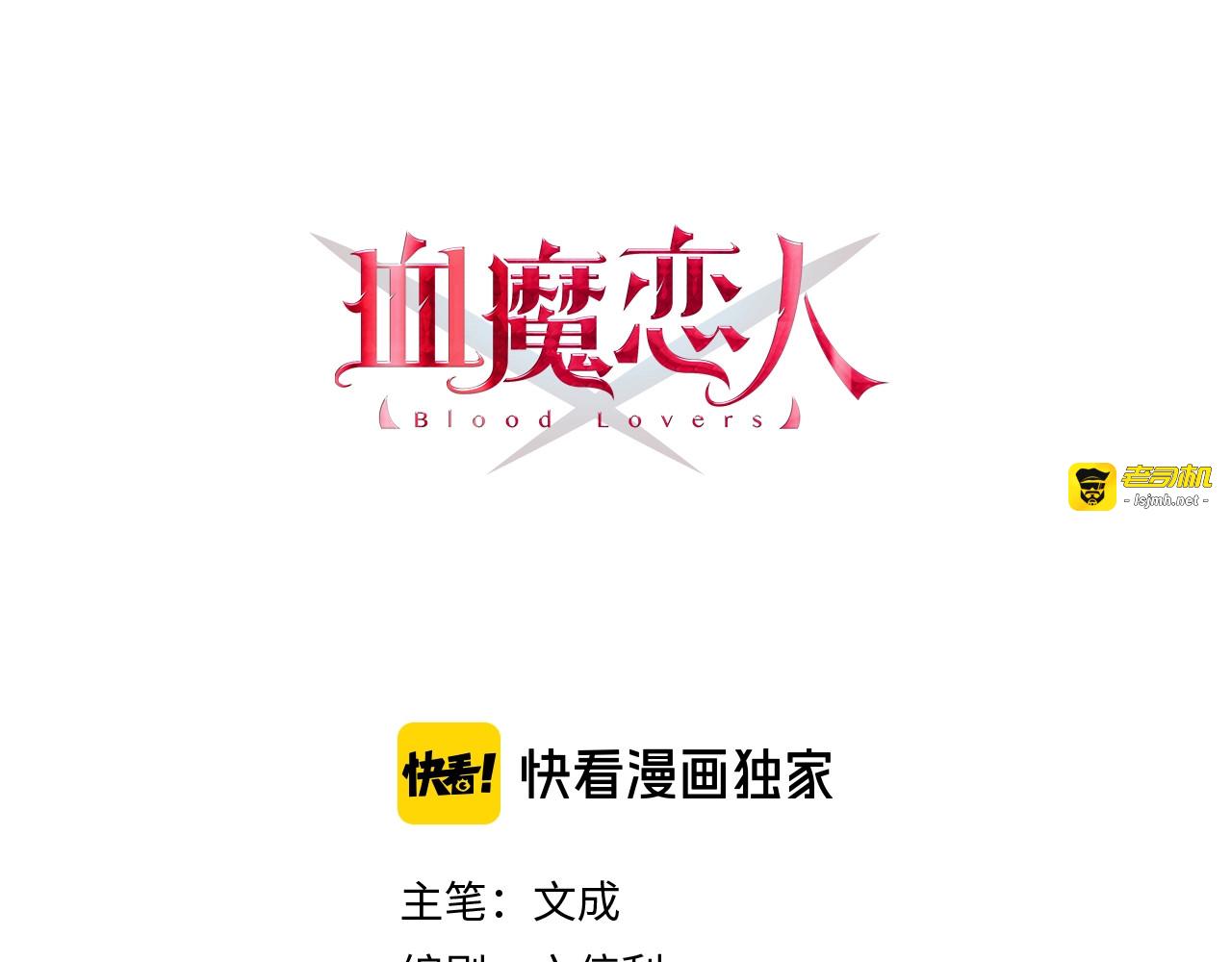 第43话 原谅 第 9 页