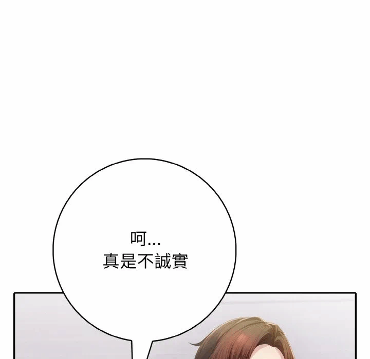 第1话 第 134 页