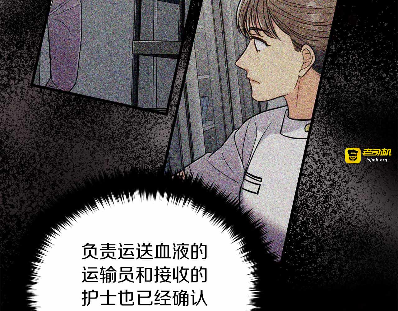 第84话 第 59 页