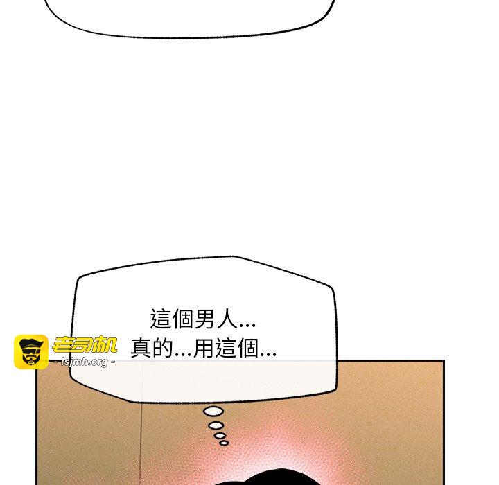第14话 第 81 页