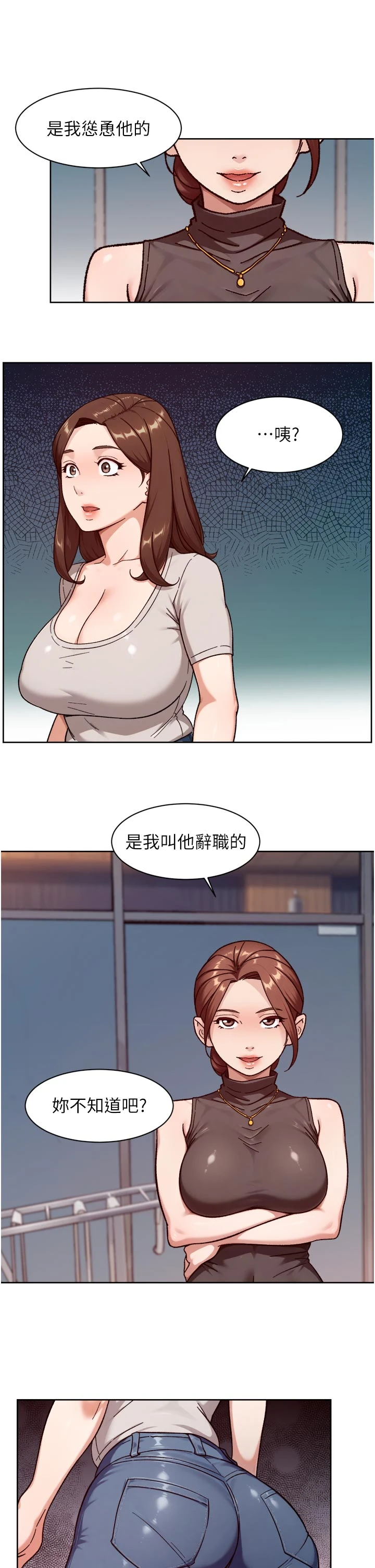 第60话 - 你忍心放我们母女不管吗? 第 21 页