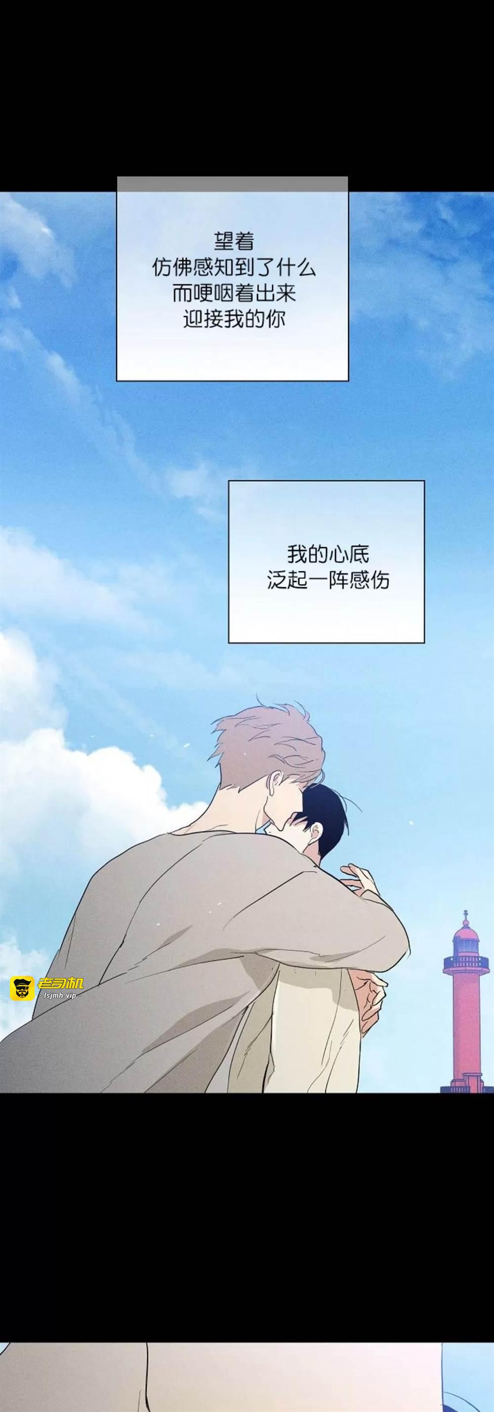 第73话 第 77 页