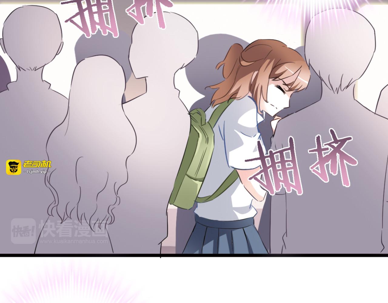 第10话 别让自己后悔 第 51 页