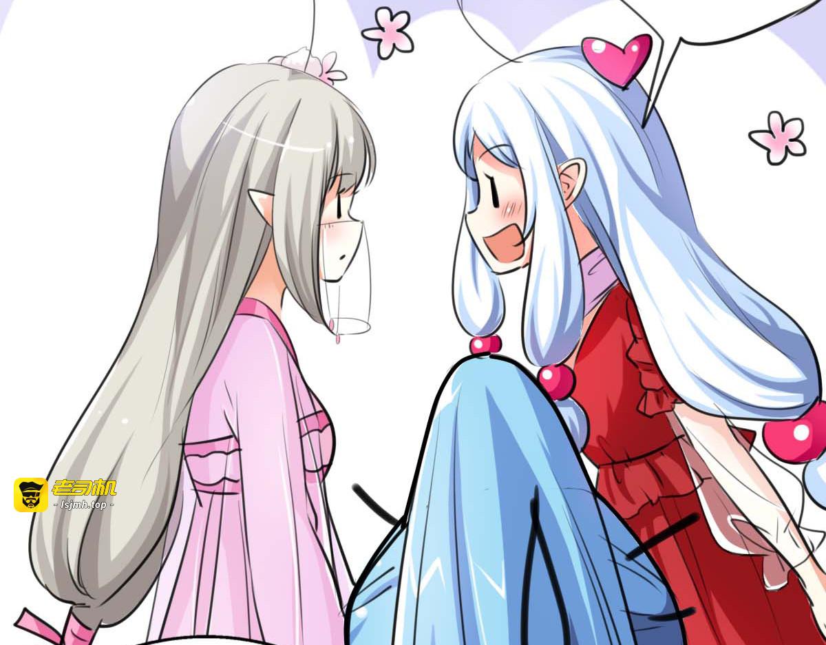 第37话 第 15 页