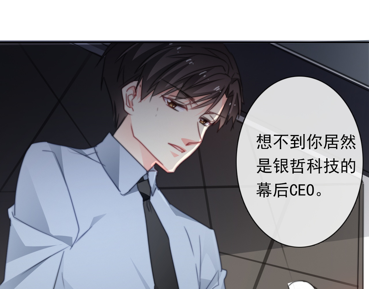 第134话 大结局：结束与新生 第 126 页