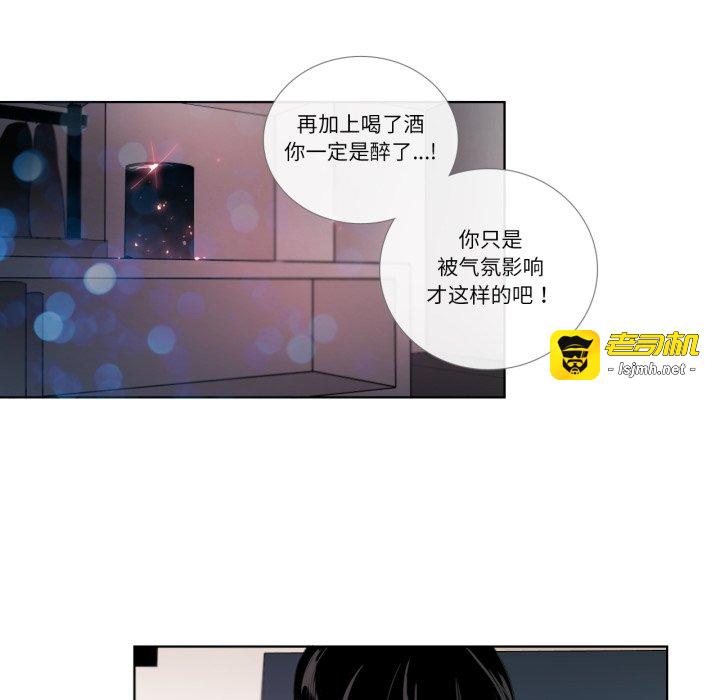 第26话 第 61 页