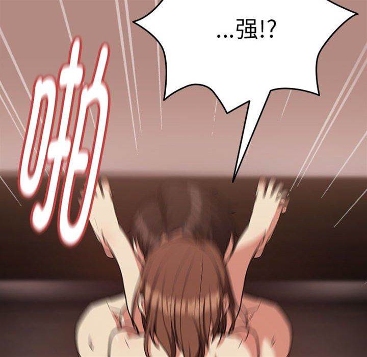 第33话 第 12 页