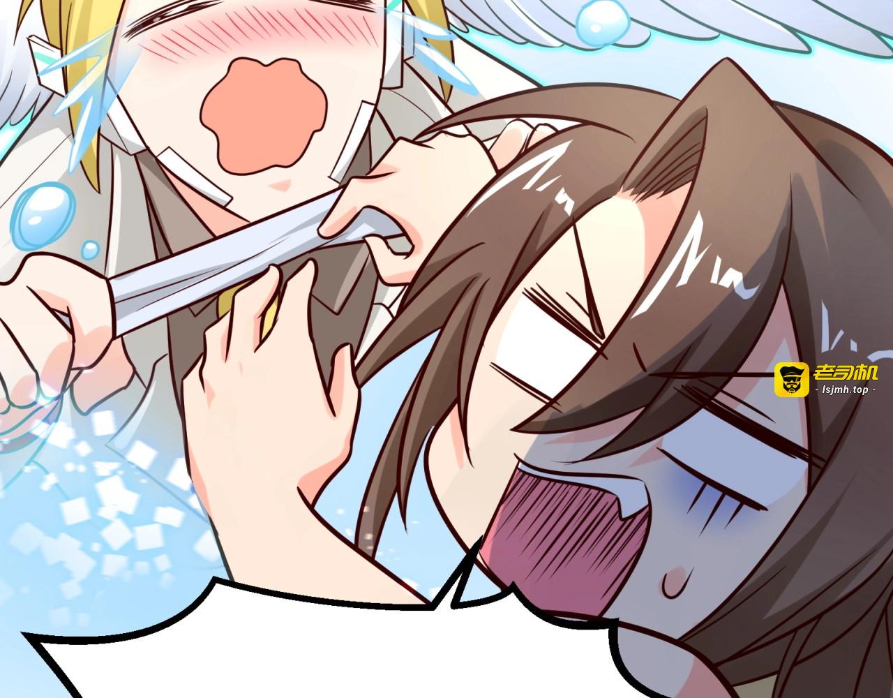 第40话 第一我不叫喂！ 第 61 页