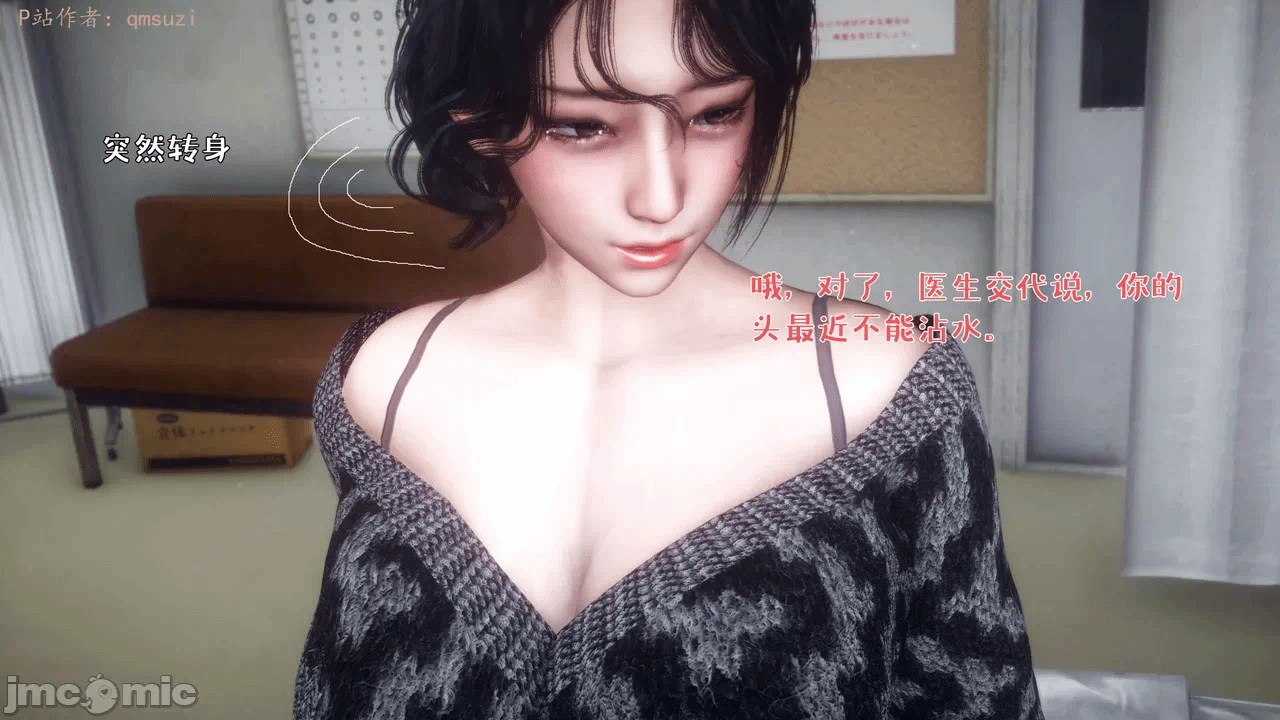 第一话 第 980 页