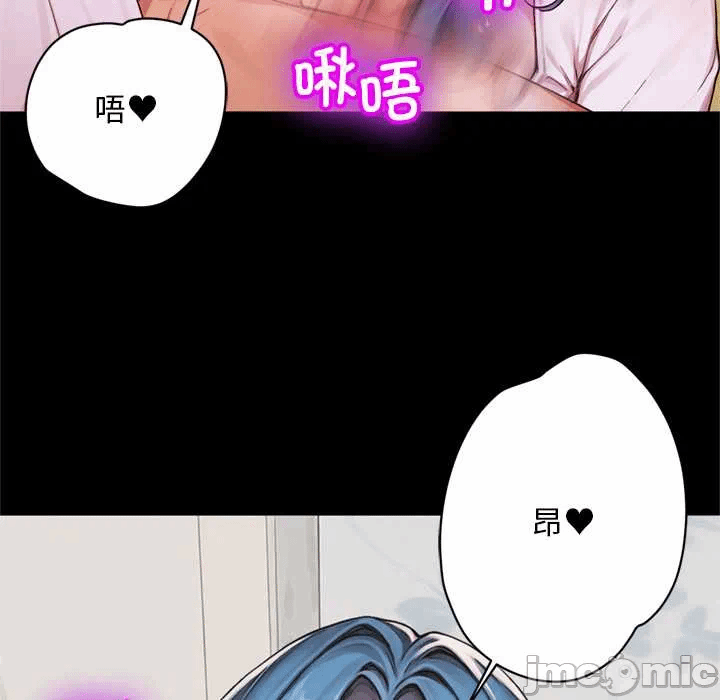 第8话 第 75 页