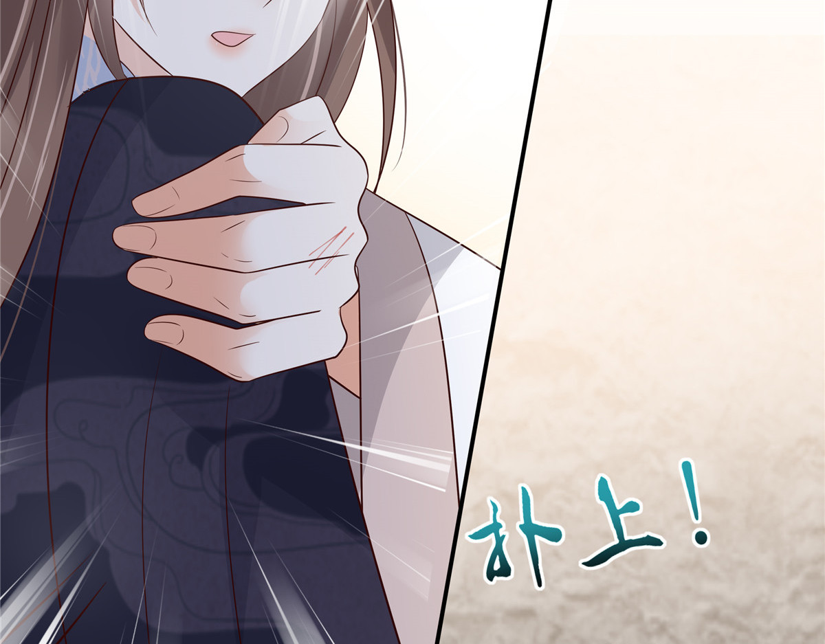 第158话 第 8 页