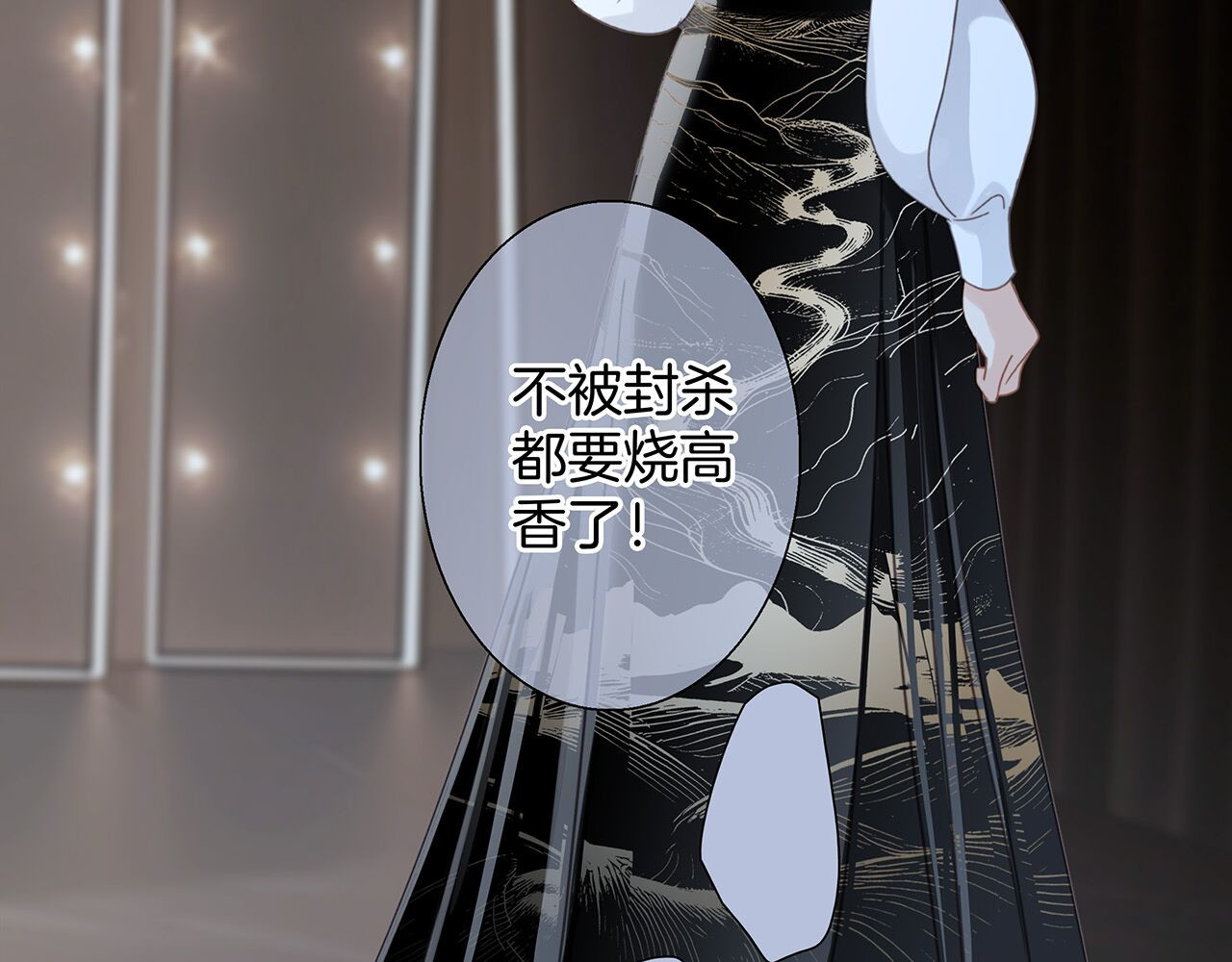 63：是家人，也是恋人 第 26 页