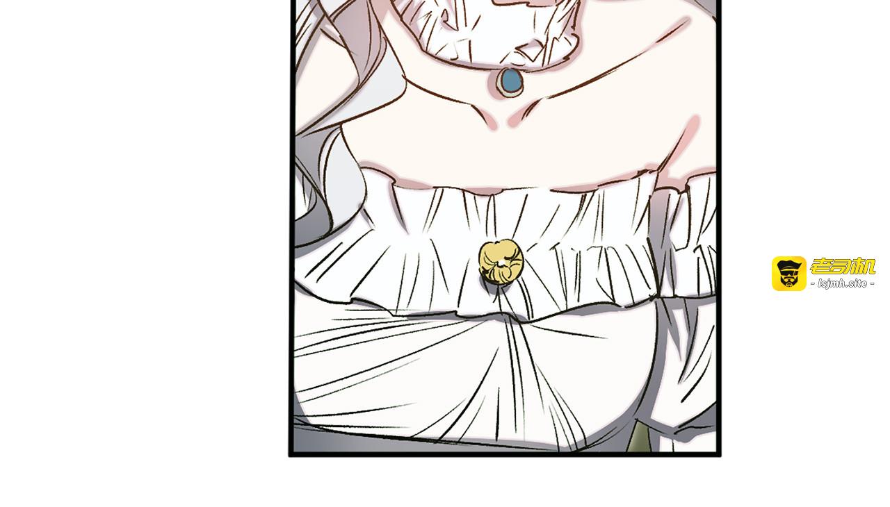 第57话 她哭了？ 第 43 页