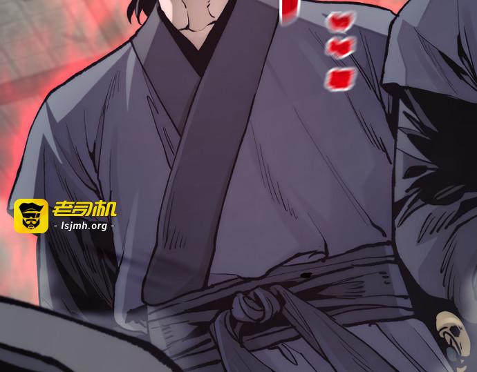 第139话 第 211 页