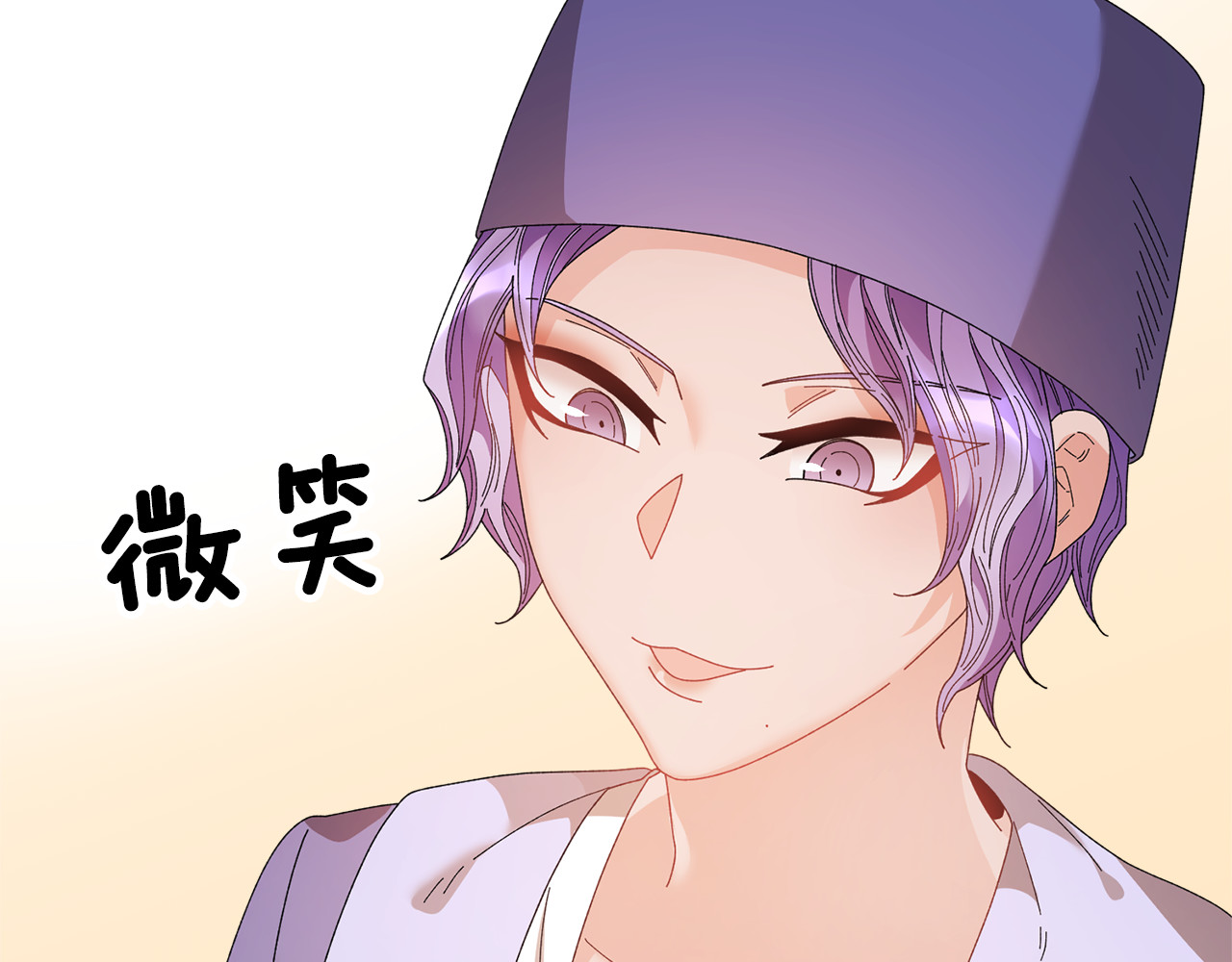 第117话 总督受伤 第 16 页