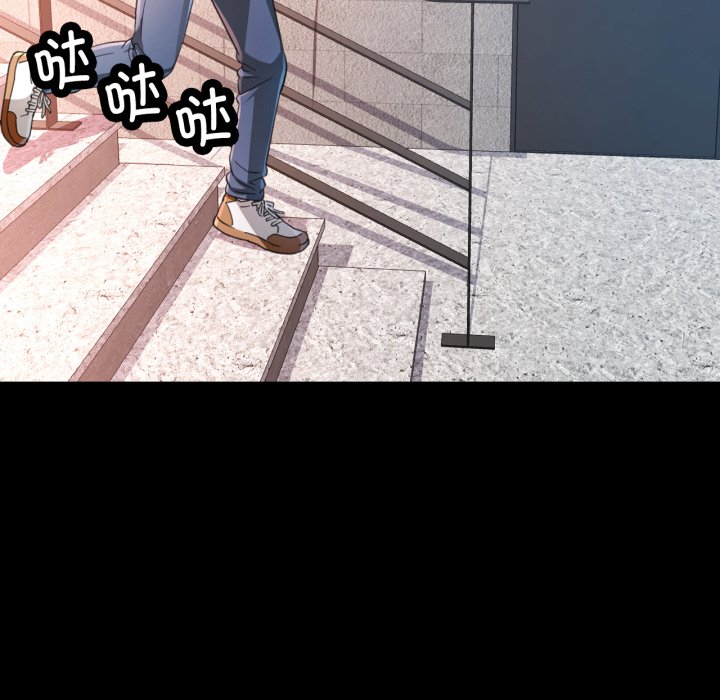 第57话 第 98 页