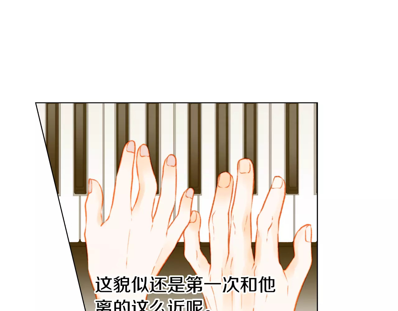 第141话 再次爱上 第 74 页