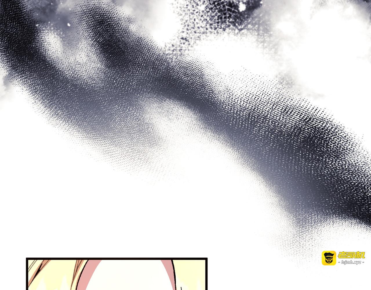 第57话 曲线救国 第 23 页
