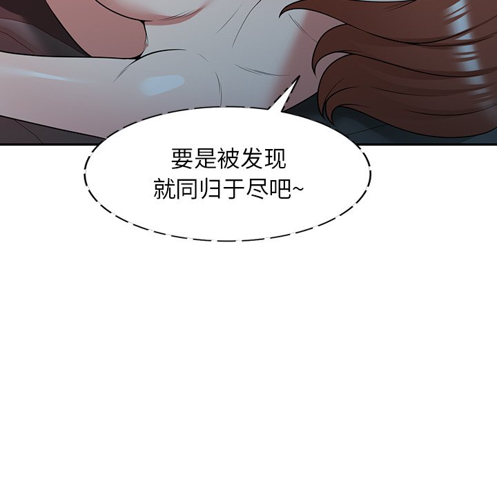 第35话 第 120 页