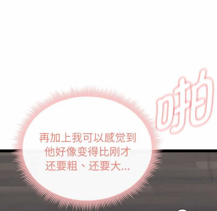 第4话 第 137 页