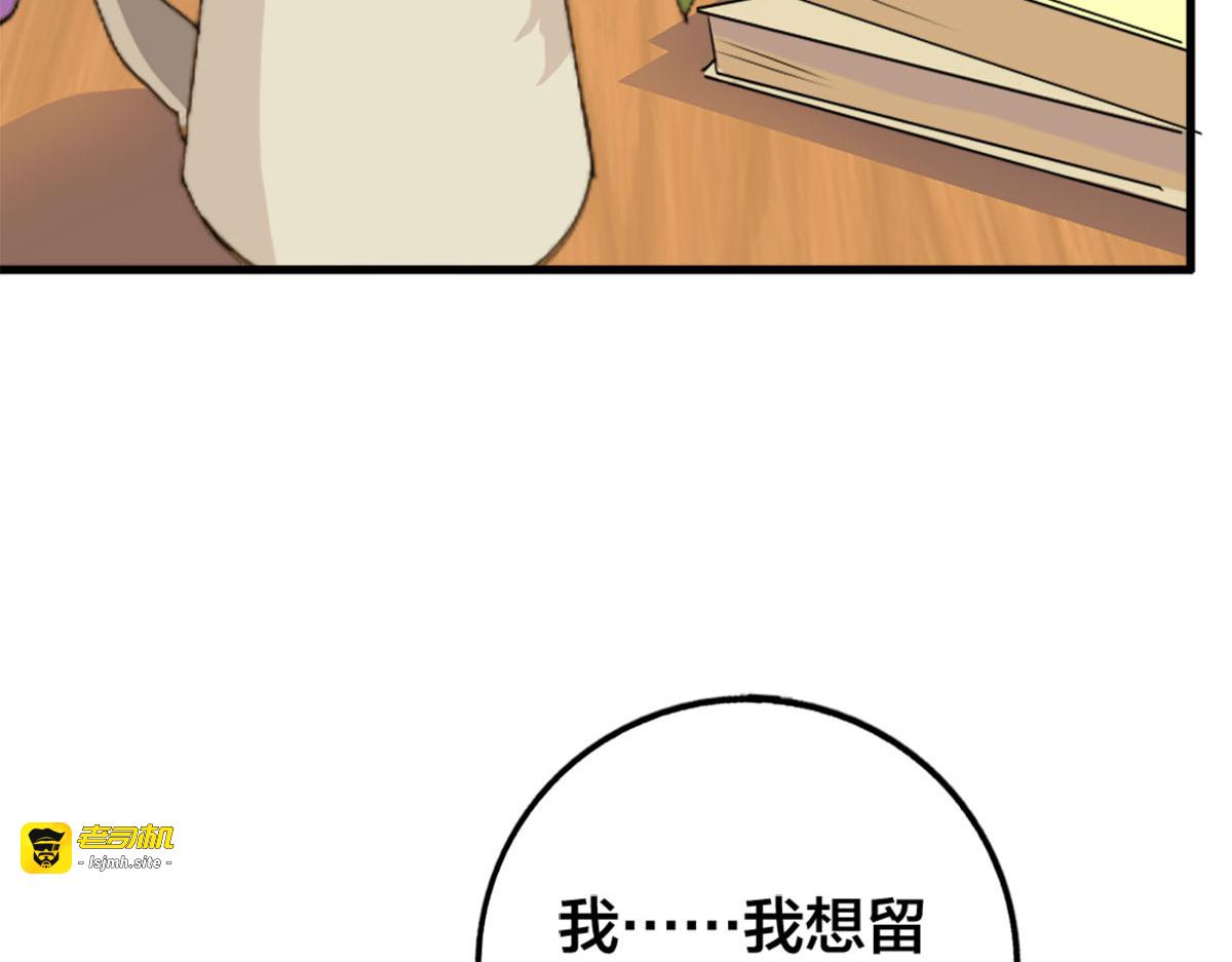 第9话 第 9 页