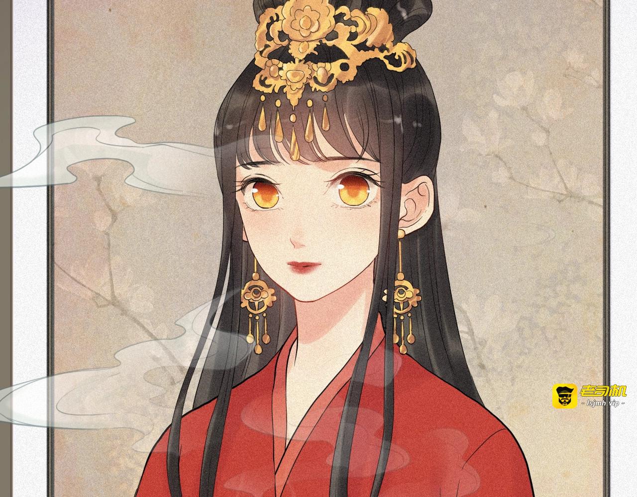 第179话 我对你很好奇~ 第 37 页