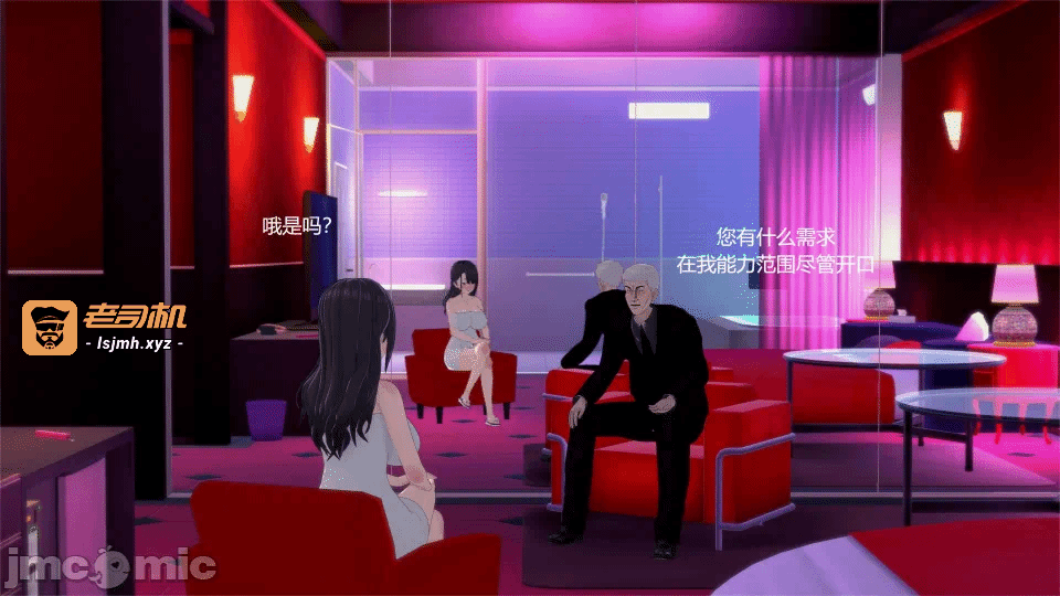 第一话 第 57 页