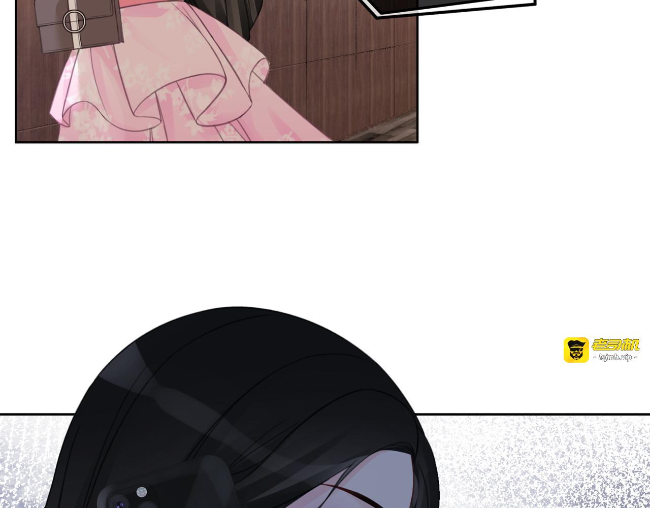 第58话 笙爷出事了 第 19 页