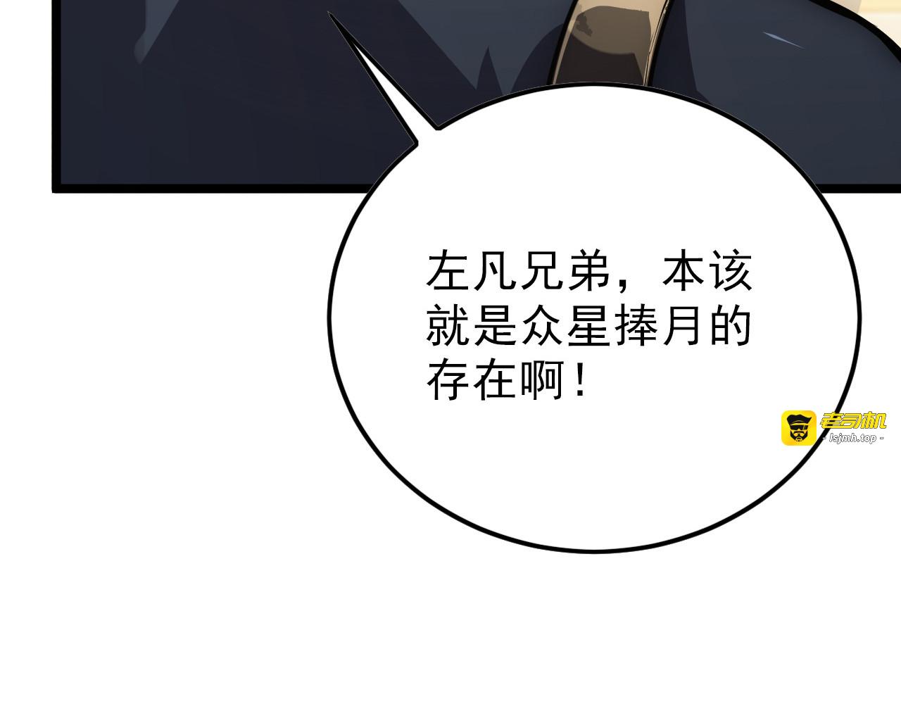 141 丁忆影的宴请 第 49 页
