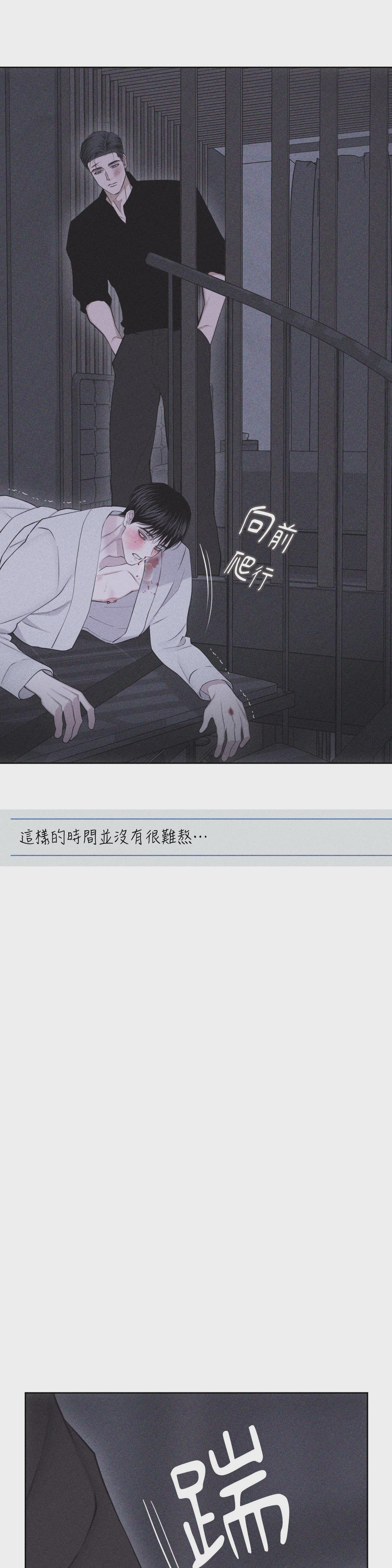 第66话 第 17 页