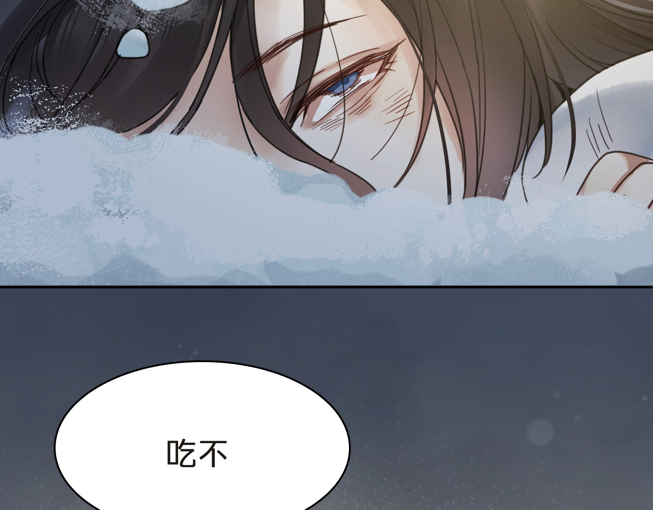 第二十三话：自由 第 88 页