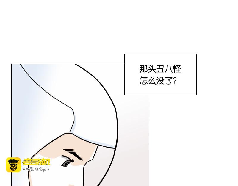 第6话 第 49 页