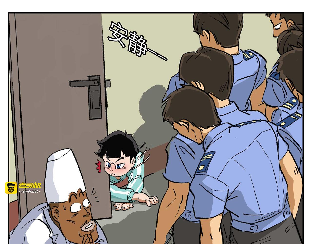 005旗鼓相当 第 61 页