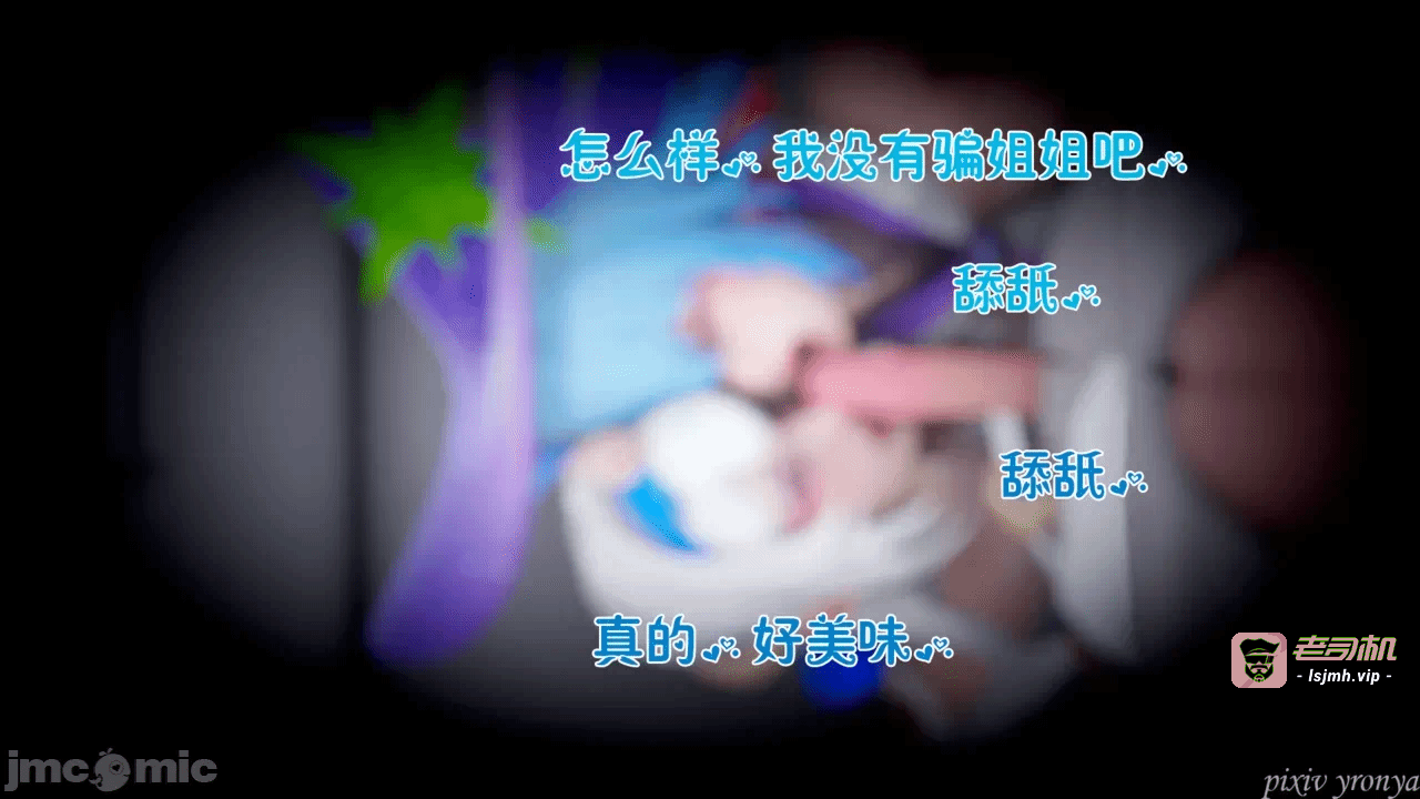 乔乔的奇妙冒险2 第一话 - 261