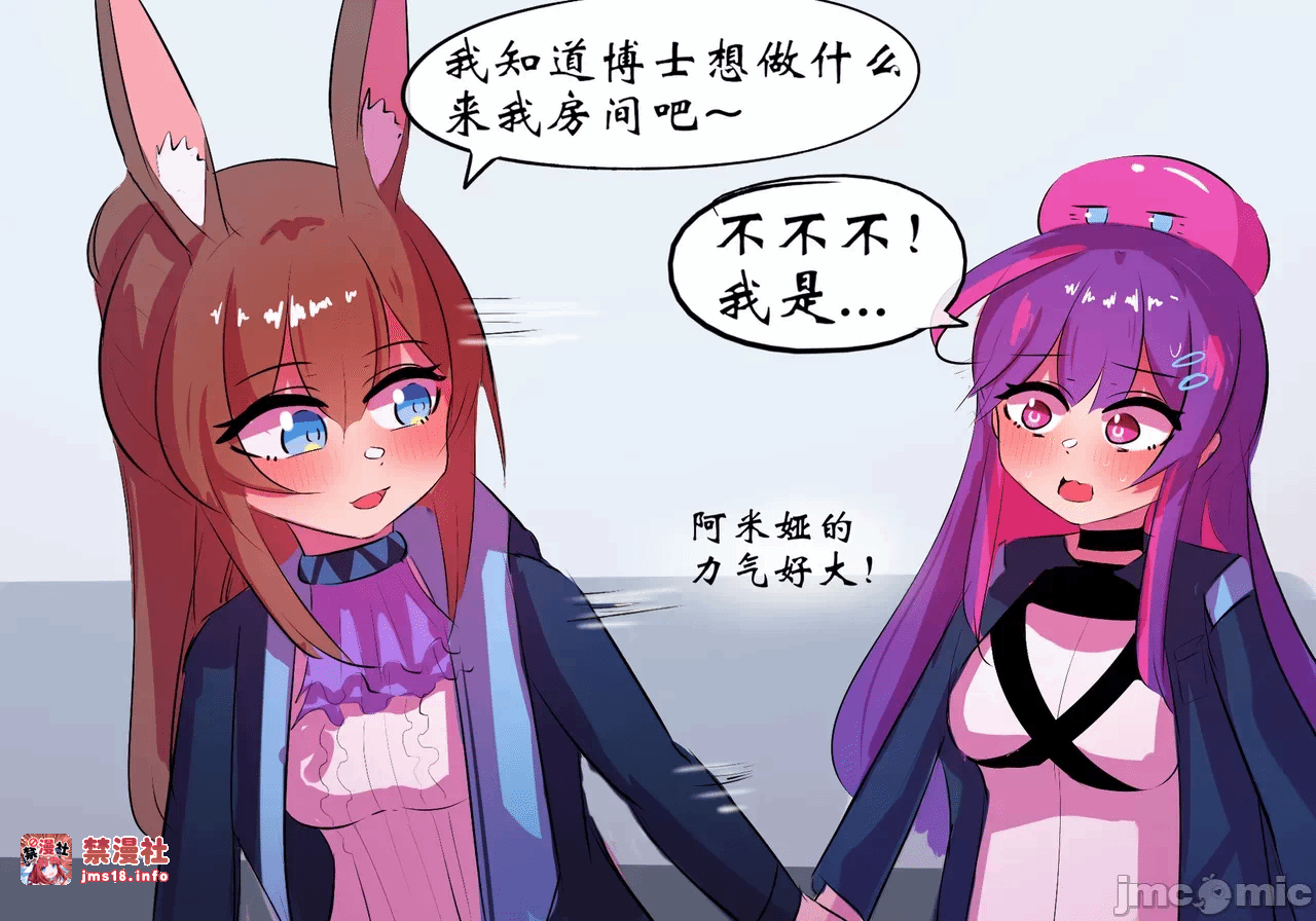第一话 第 25 页