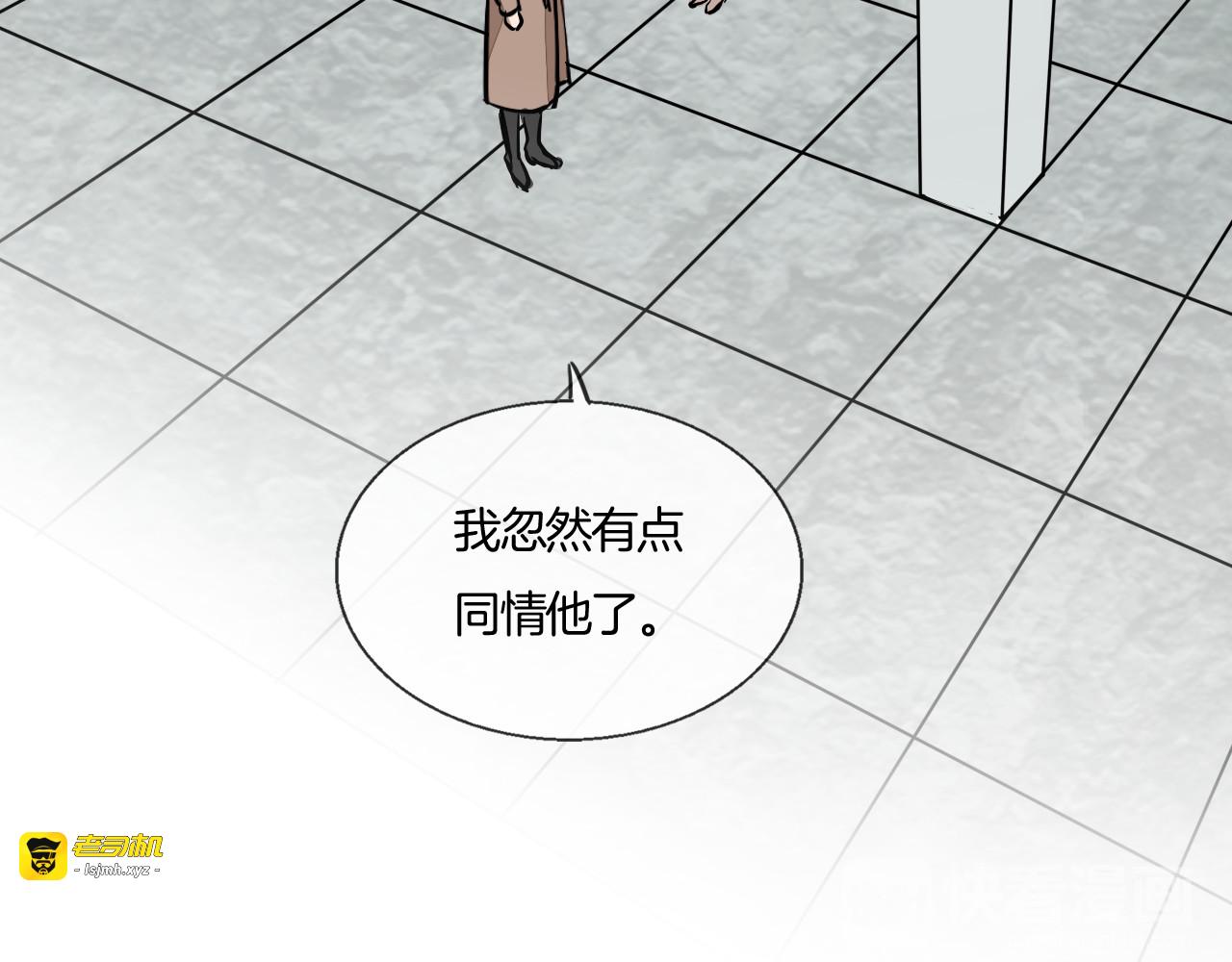 第87话 心血 第 37 页