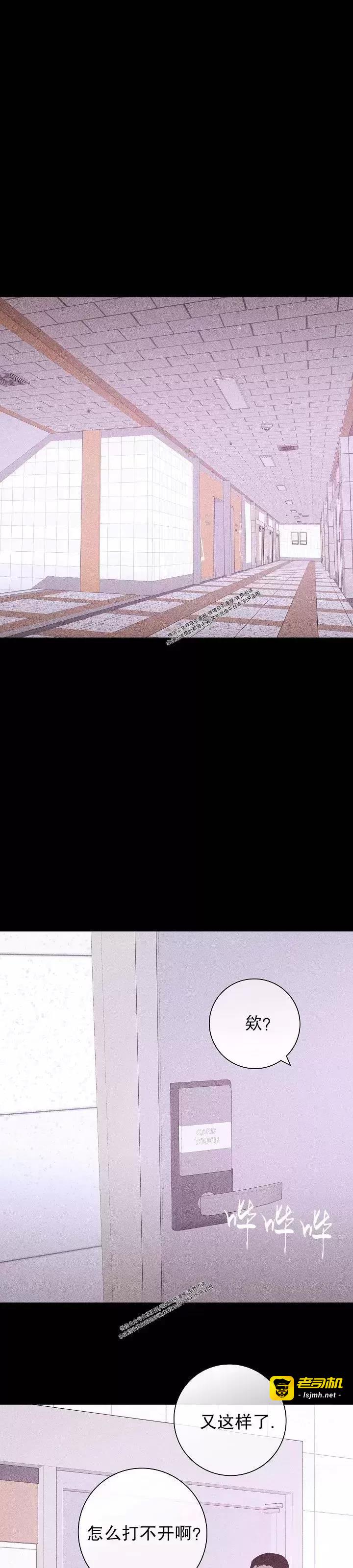 第29话 第 55 页