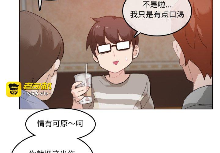 第28话 第 3 页