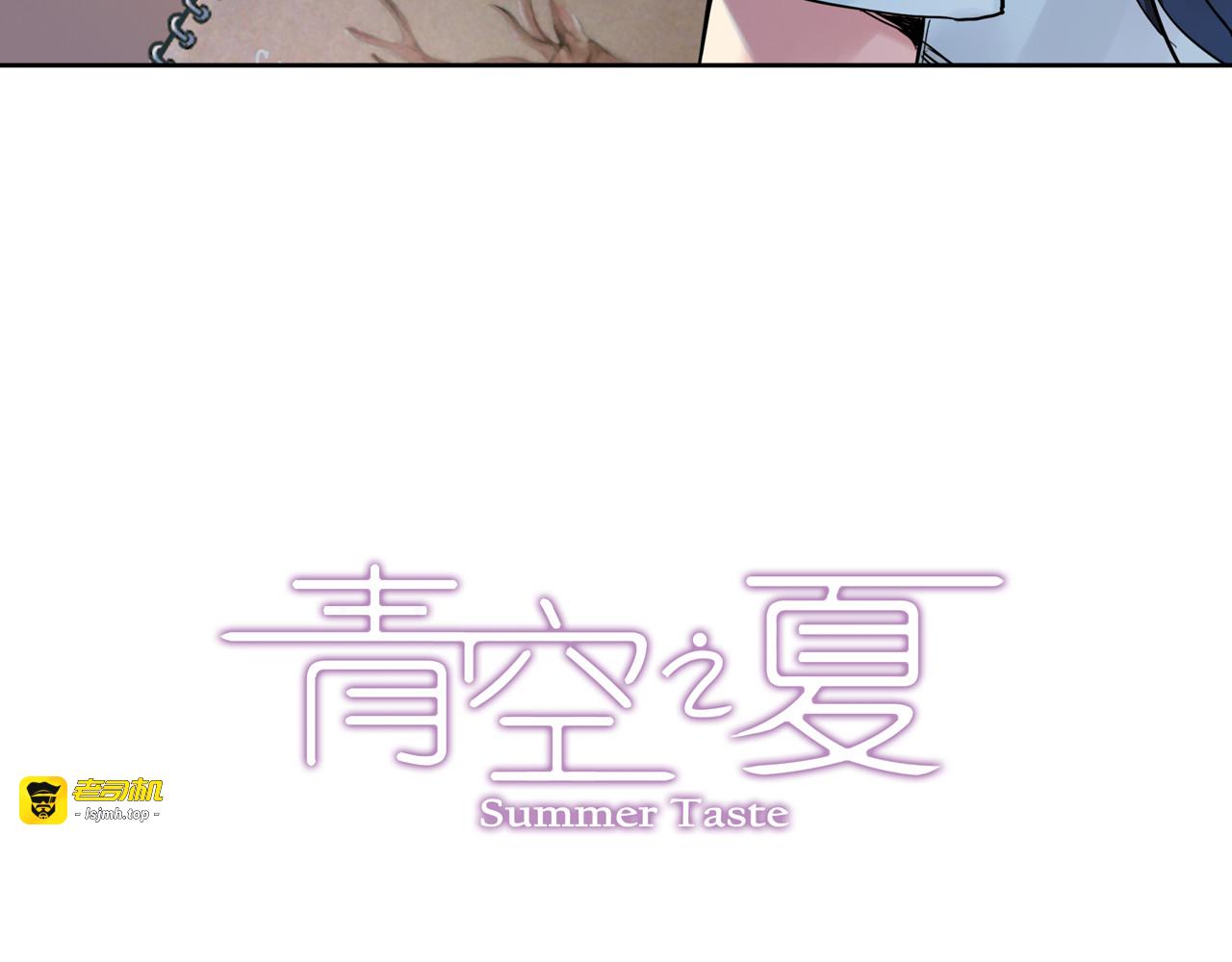 第7话上 一起回家吧 第 3 页
