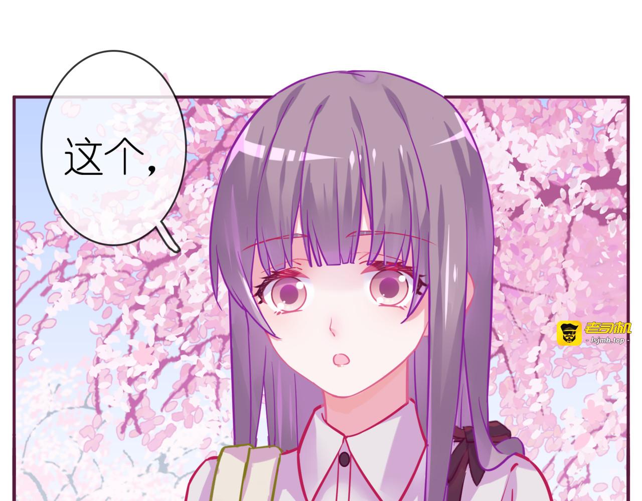 番外 重逢（下） 第 25 页