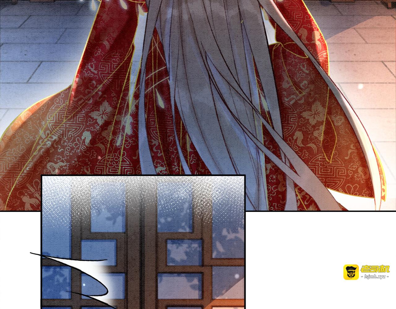 第4话 王妃她要钻狗洞？ 第 7 页