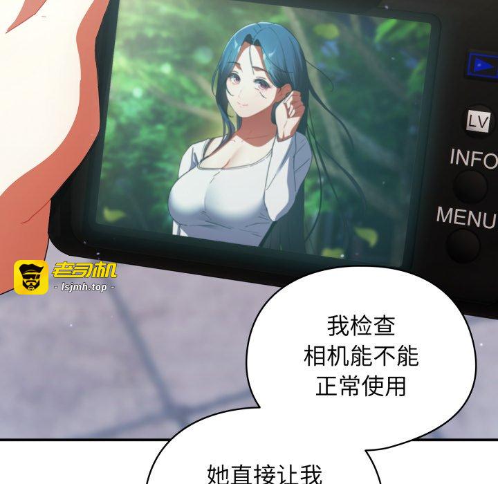 第1话 第 247 页