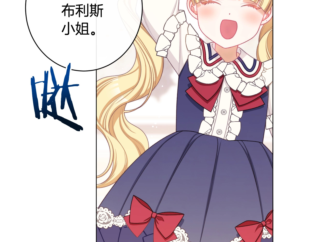 番外10 萌娃时装秀 第 94 页