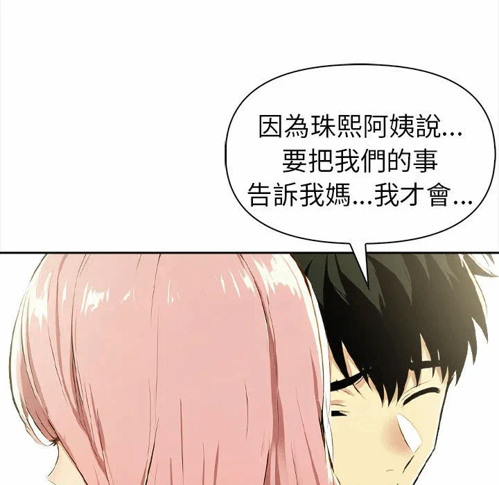 第13话 第 128 页